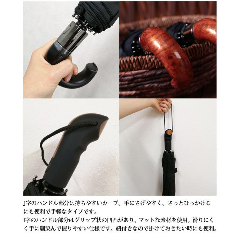 折りたたみ傘 自動開閉 雨傘 日傘 晴雨兼用 メンズ 10本傘 ブラック 黒 木目調 合皮 ジャンプ ワンタッチ 大きい 無地 GPT 送料無料(gu1b436) 父の日 ギフト | ブランド登録なし | 08