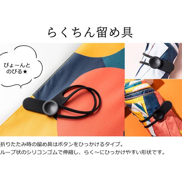 折りたたみ傘 8本傘 晴雨兼用 レディース 折り畳み傘 日傘 雨傘 紫外線対策 UVカット 北欧 デザイン 花 植物 大きい おしゃれ カラフル GPT 送料無料(gu1b442) | ブランド登録なし | 06