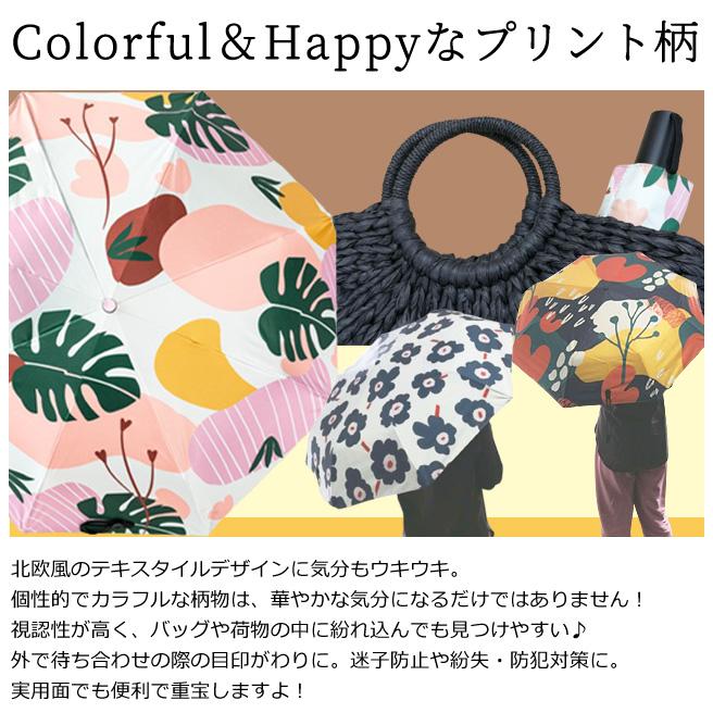折りたたみ傘 8本傘 晴雨兼用 レディース 折り畳み傘 日傘 雨傘 紫外線対策 UVカット 北欧 デザイン 花 植物 大きい おしゃれ カラフル GPT 送料無料(gu1b442) | ブランド登録なし | 07