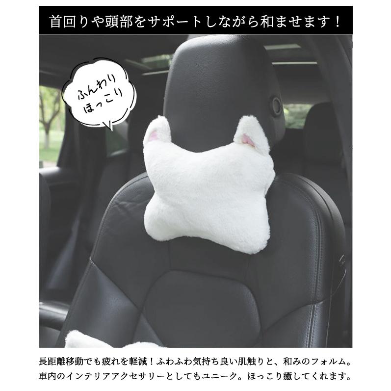 首枕 ネックピロー GPT クッション ウサギ ネコ サボテン 頭 ヘッドレスト 車 座席 装着 カー用品 首クッション ヘッドパッド(gu1b444)「送料無料」単品 | ブランド登録なし | 04