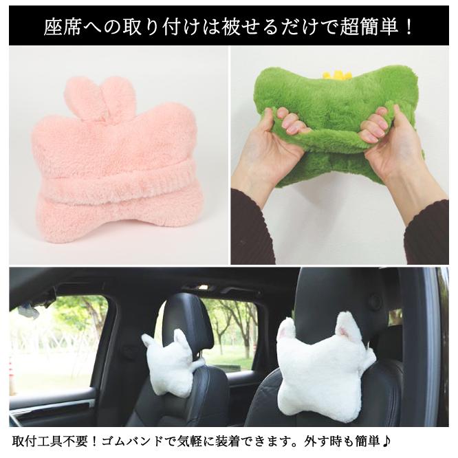 首枕 ネックピロー GPT クッション ウサギ ネコ サボテン 頭 ヘッドレスト 車 座席 装着 カー用品 首クッション ヘッドパッド(gu1b444)「送料無料」単品 | ブランド登録なし | 05