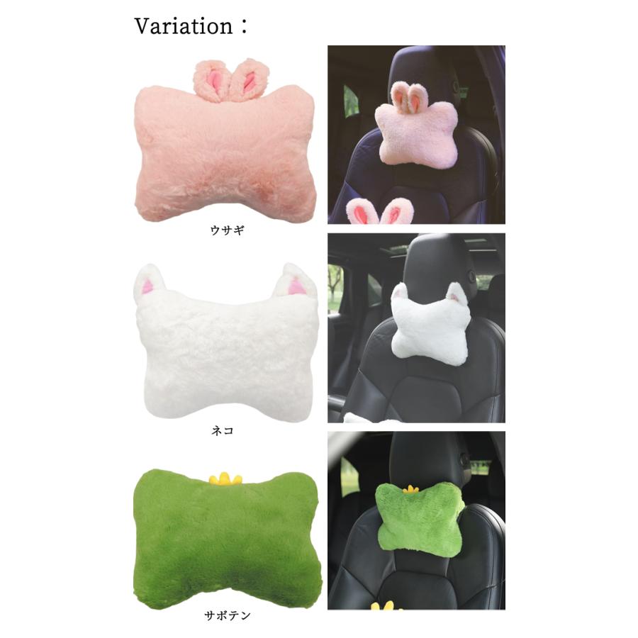 首枕 ネックピロー GPT クッション ウサギ ネコ サボテン 頭 ヘッドレスト 車 座席 装着 カー用品 首クッション ヘッドパッド(gu1b444)「送料無料」単品 | ブランド登録なし | 07