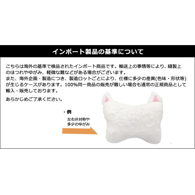 首枕 ネックピロー GPT クッション ウサギ ネコ サボテン 頭 ヘッドレスト 車 座席 装着 カー用品 首クッション ヘッドパッド(gu1b444)「送料無料」単品 | ブランド登録なし | 08