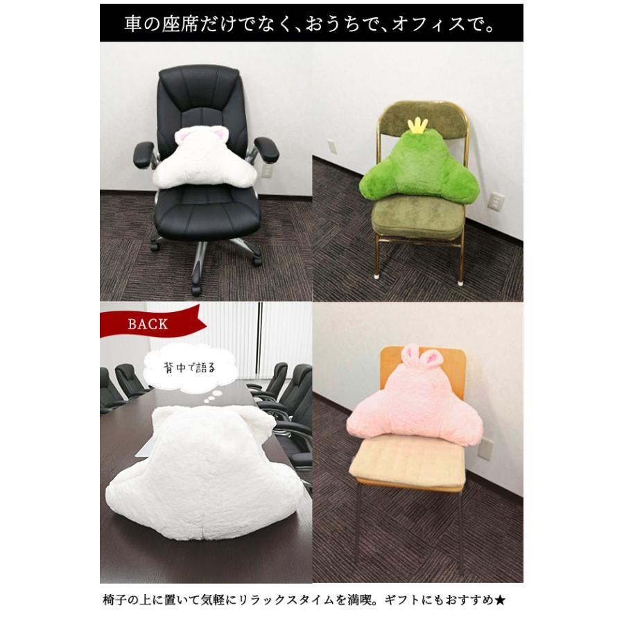 腰枕 GPT クッション ウサギ ネコ サボテン 車 座席 カー用品 腰用 ランバークッション 腰当て 腰痛対策 ランバーピロー ランバーパッド(gu1b445)送料無料 単品 | ブランド登録なし | 06