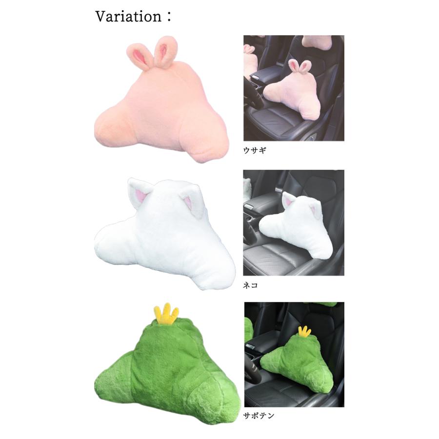 うさぎ♥レディ♥ノベルティクッション 腰枕 GPT クッション ウサギ ネコ サボテン 車 座席 カー用品 腰用