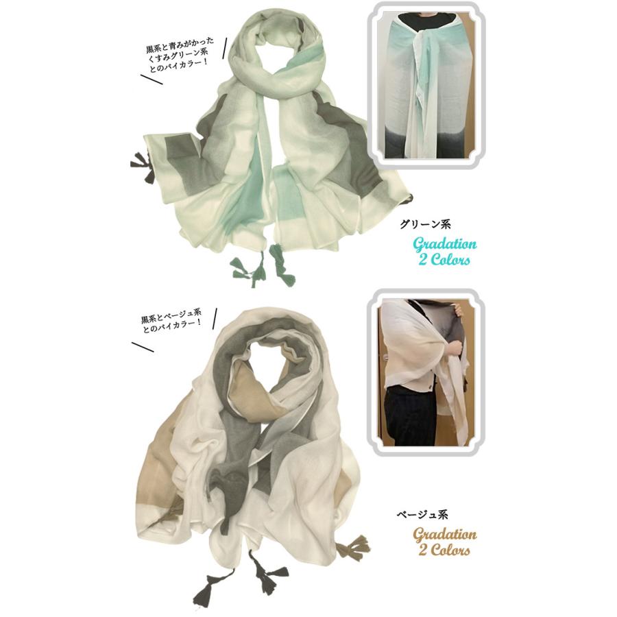 レビュー記入でメール便送料無料」ストール ショール 大判 ガーゼ