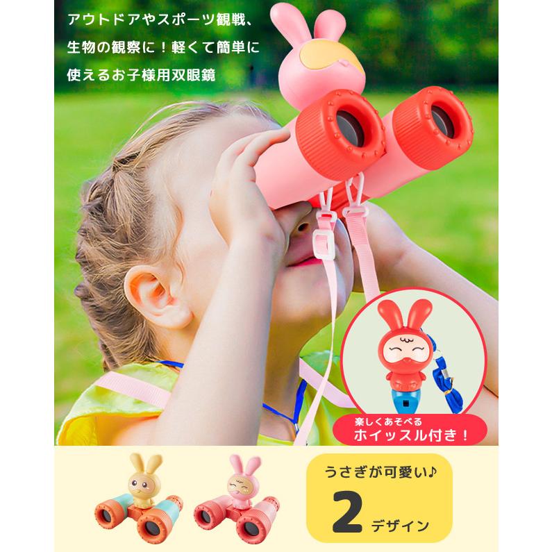双眼鏡 単眼鏡 子供用 こども 8倍 ズーム コンパクト 紐付き かわいい アウトドア スポーツ観戦 プレゼント 男の子 女の子 おもちゃ GPT 送料無料(gu1b449) | ブランド登録なし | 01