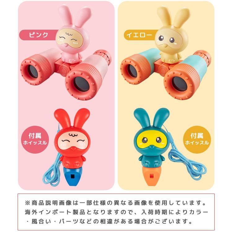 双眼鏡 単眼鏡 子供用 こども 8倍 ズーム コンパクト 紐付き かわいい アウトドア スポーツ観戦 プレゼント 男の子 女の子 おもちゃ GPT 送料無料(gu1b449) | ブランド登録なし | 06