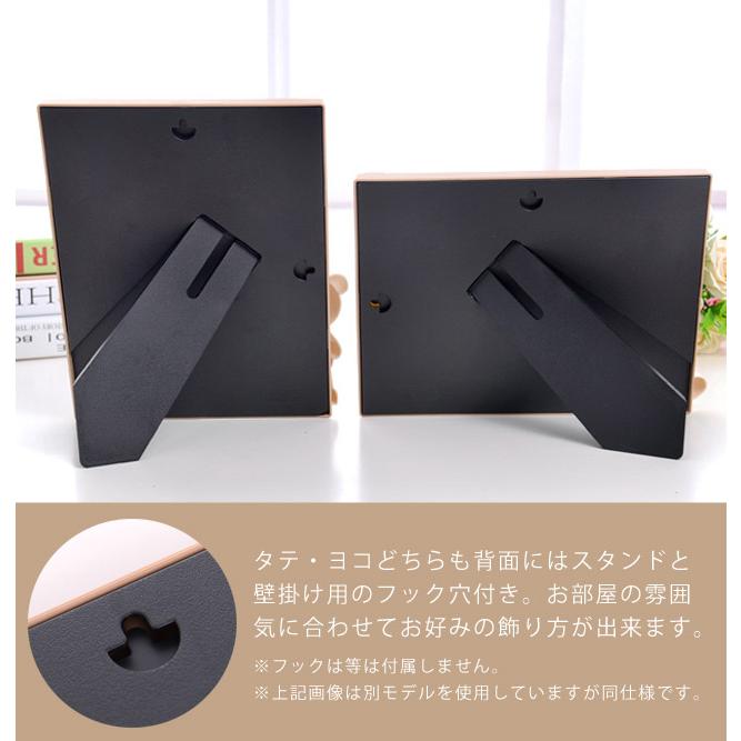 フォトフレーム 写真立て 2L かわいい 縦置き 横置き 壁掛け 置き型