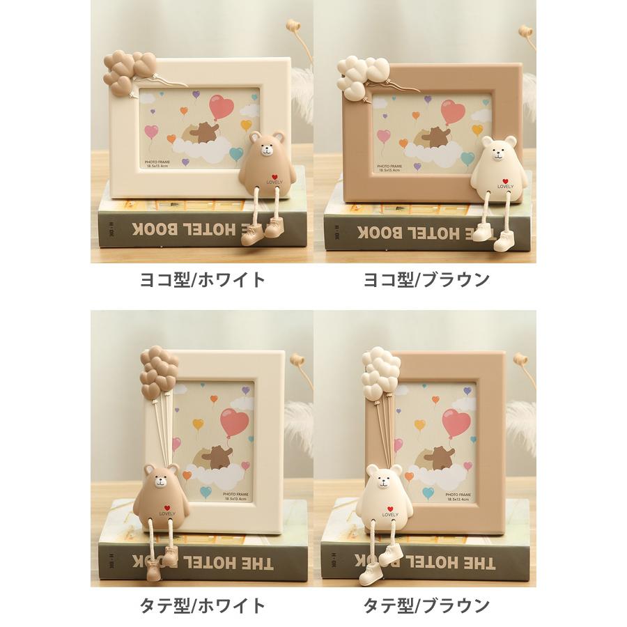 フォトフレーム 写真立て 2L かわいい 縦置き 横置き 壁掛け 置き型 クマ ウサギ アニマル 揺れる ギフト プレゼント 子供 キッズ ベビー GPT 送料無料(gu1b451) | ブランド登録なし | 15