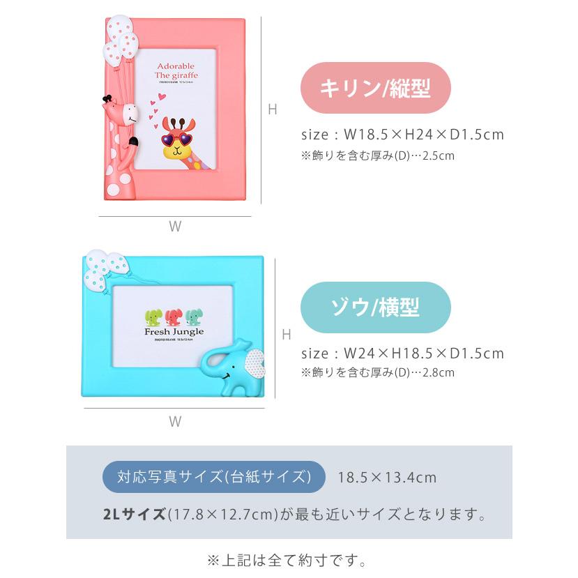 フォトフレーム 写真立て 2L かわいい 縦置き 横置き 壁掛け 置き型