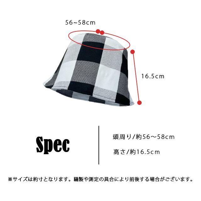 バケットハット レディース おしゃれ 帽子 日よけ 大きい 深め 白黒 チェック 折りたたみ コンパクト 紫外線 日焼け対策 GPT 1点迄メール便OK(gu1b456) | ブランド登録なし | 05