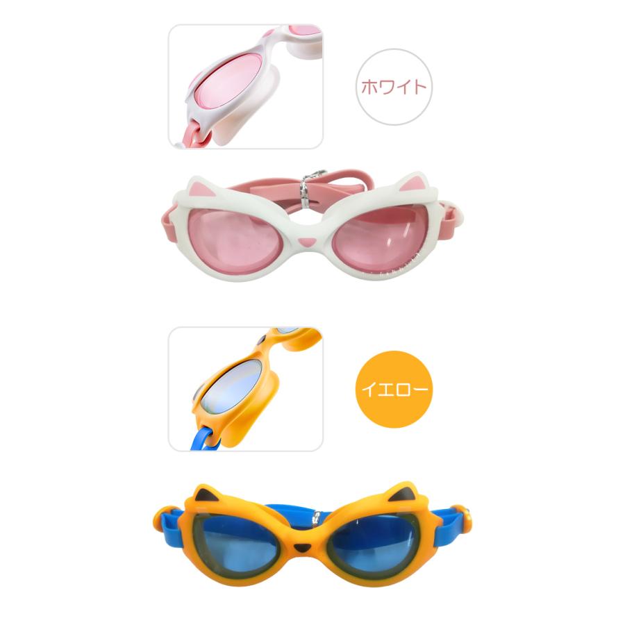 子供用 ゴーグル 水中メガネ 水泳 スイミングゴーグル 猫耳 猫型 ネコ キッズ プール用品 ジュニア GPT 5点迄メール便OK(gu1b459) | ブランド登録なし | 12