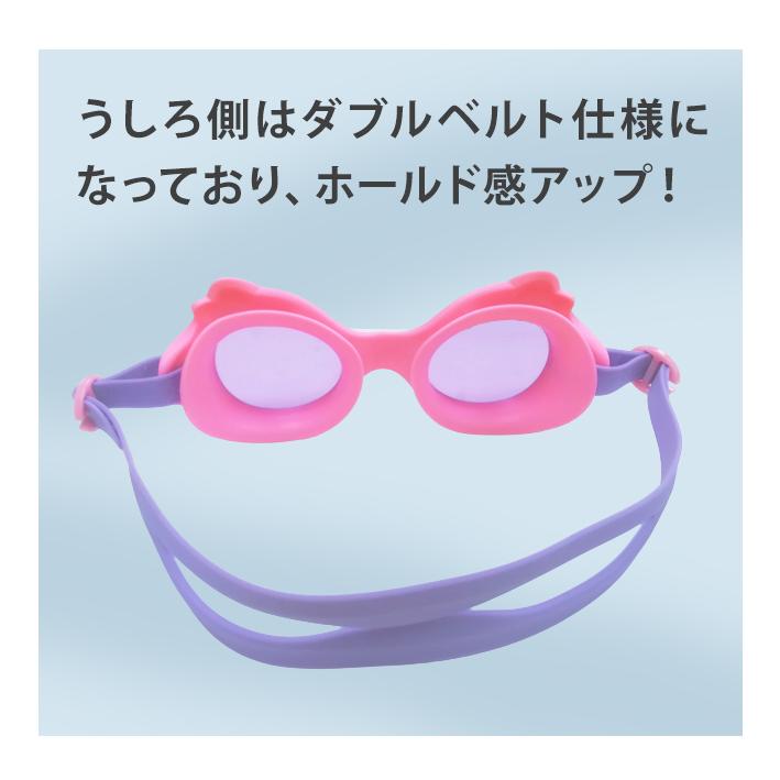 子供用 ゴーグル 水中メガネ 水泳 スイミングゴーグル 猫耳 猫型 ネコ キッズ プール用品 ジュニア GPT 5点迄メール便OK(gu1b459) | ブランド登録なし | 09