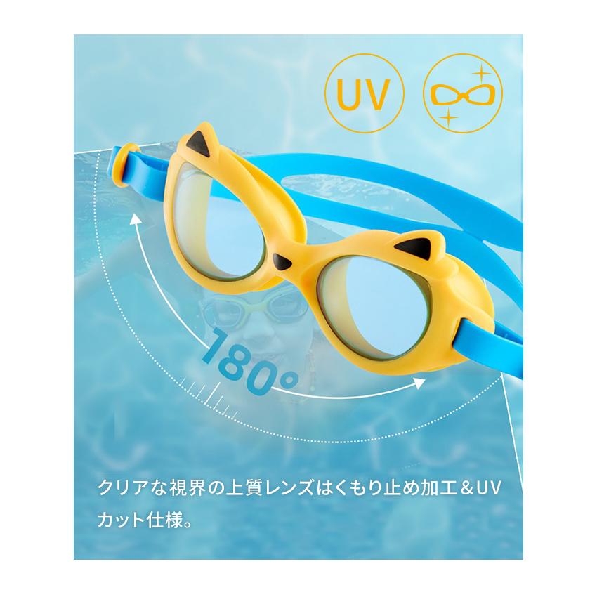 「レビュー記入でメール便送料無料」子供用 ゴーグル 水中メガネ スイミングゴーグル 猫耳 猫型 キッズ ジュニア GPT gu1b459-mail(gu1b460)(1通につき5点迄) | ブランド登録なし | 07