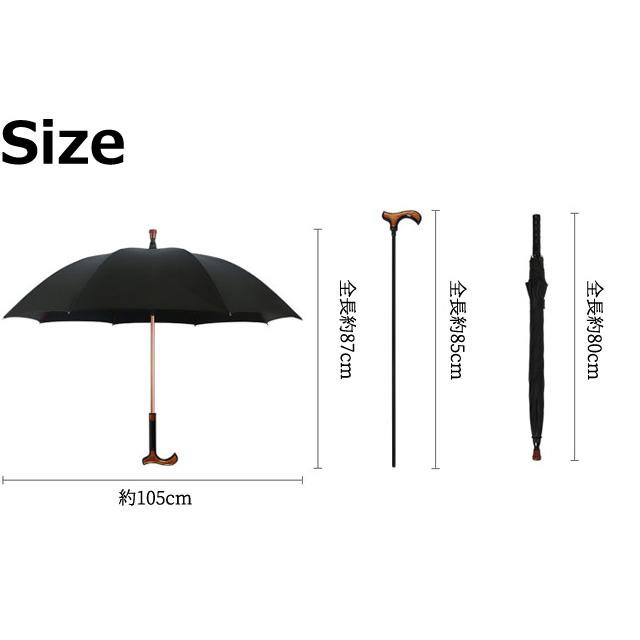 長傘 晴雨兼用 杖 傘 ステッキ 仕込み杖 合体 セット 日傘 雨傘 男女 収納袋入り ジャンプ ワンタッチ 大きい 58cm 8本骨 無地 GPT 送料無料(gu1b461)父の日 | ブランド登録なし | 10