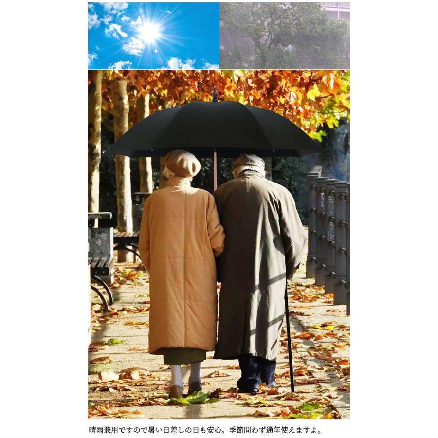長傘 晴雨兼用 杖 傘 ステッキ 仕込み杖 合体 セット 日傘 雨傘 男女 収納袋入り ジャンプ ワンタッチ 大きい 58cm 8本骨 無地 GPT 送料無料(gu1b461)父の日 | ブランド登録なし | 08