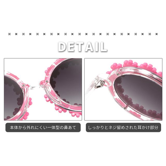 サングラス キッズ フラワーフレーム 花 子ども用 UVカット 可愛い レジャー おしゃれ 女の子 男の子 日焼け防止 紫外線対策 夏 GPT 10点迄メール便OK(gu1b462) | ブランド登録なし | 04