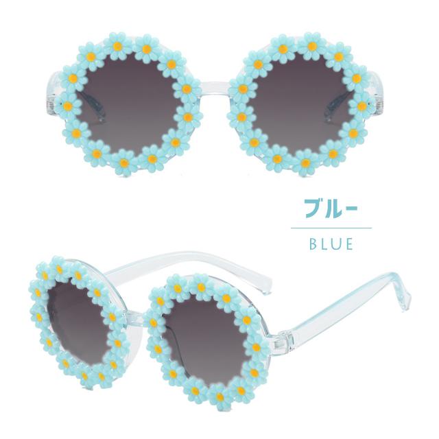 サングラス キッズ フラワーフレーム 花 子ども用 UVカット 可愛い レジャー おしゃれ 女の子 男の子 日焼け防止 紫外線対策 夏 GPT 10点迄メール便OK(gu1b462) | ブランド登録なし | 07