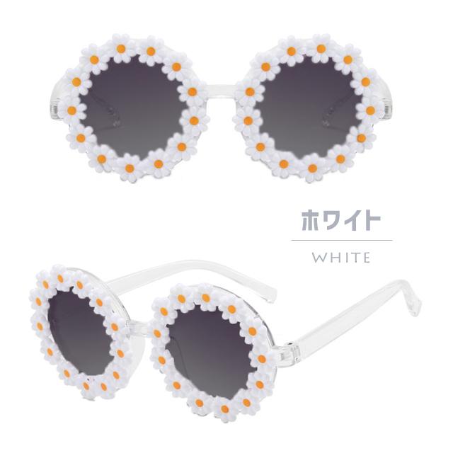 サングラス キッズ フラワーフレーム 花 子ども用 UVカット 可愛い レジャー おしゃれ 女の子 男の子 日焼け防止 紫外線対策 夏 GPT 10点迄メール便OK(gu1b462) | ブランド登録なし | 08