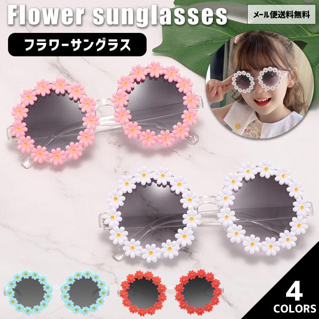 「レビュー記入でメール便送料無料」サングラス キッズ フラワーフレーム 花 子ども用 女の子 男の子 日焼け防止 GPT gu1b462-mail(1通につき7点迄)(gu1b463) | ブランド登録なし