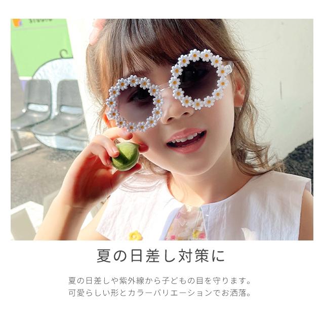 「レビュー記入でメール便送料無料」サングラス キッズ フラワーフレーム 花 子ども用 女の子 男の子 日焼け防止 GPT gu1b462-mail(1通につき7点迄)(gu1b463) | ブランド登録なし | 02