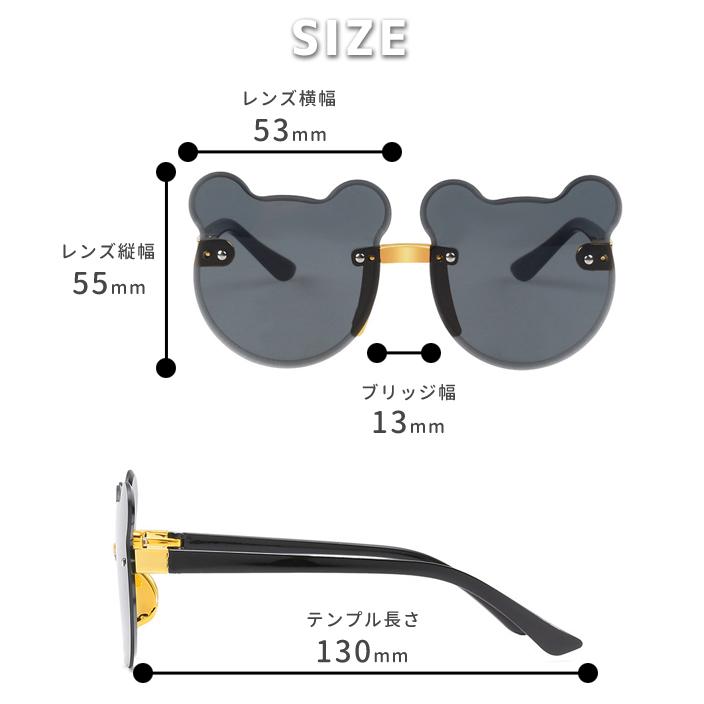 サングラス キッズ 子ども用 おしゃれ くま グラデーション UVカット 可愛い レジャー 女の子 男の子 日焼け防止 紫外線対策 夏 GPT 7点迄メール便OK(gu1b464) | ブランド登録なし | 05