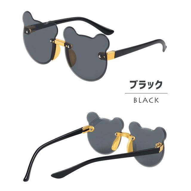 サングラス キッズ 子ども用 おしゃれ くま グラデーション UVカット 可愛い レジャー 女の子 男の子 日焼け防止 紫外線対策 夏 GPT 7点迄メール便OK(gu1b464) | ブランド登録なし | 07