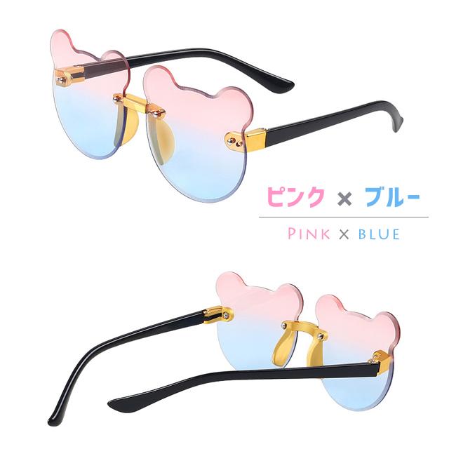 サングラス キッズ 子ども用 おしゃれ くま グラデーション UVカット 可愛い レジャー 女の子 男の子 日焼け防止 紫外線対策 夏 GPT 7点迄メール便OK(gu1b464) | ブランド登録なし | 08