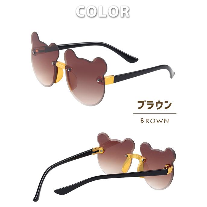 「レビュー記入でメール便送料無料」サングラス キッズ 子ども用 おしゃれ くま グラデーション 日焼け防止 紫外線対策 GPT gu1b464-mail(1通7点迄)(gu1b465) | ブランド登録なし | 06