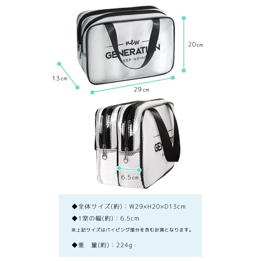 2室 スパバッグ ポーチ 温泉バッグ お風呂 メッシュバッグ
