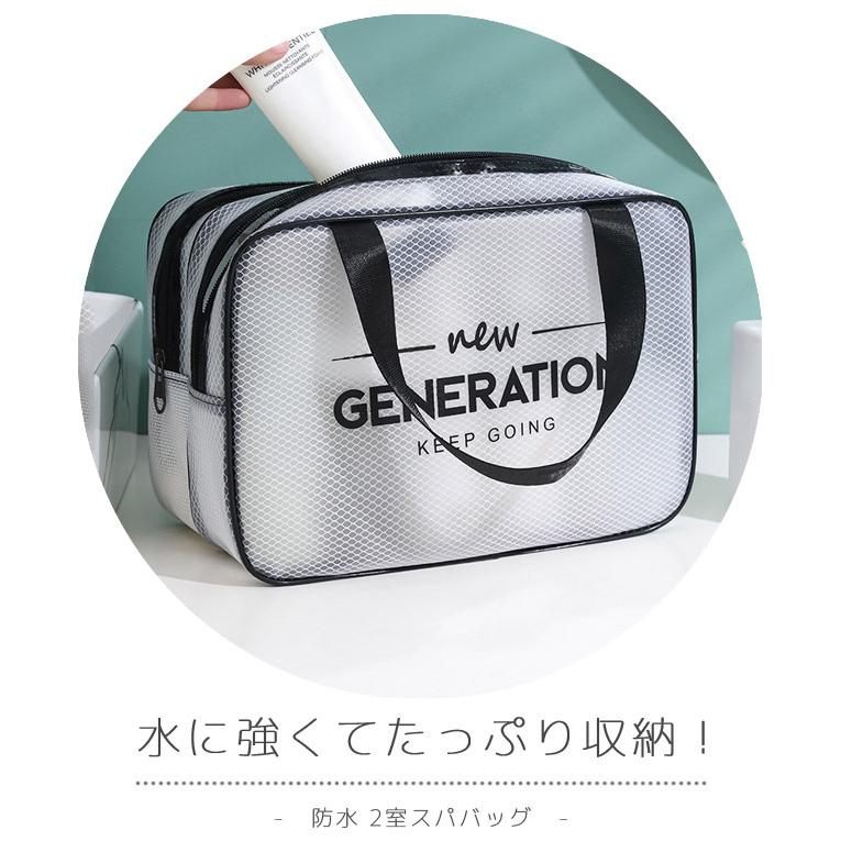 「レビュー記入でメール便送料無料」2室 スパバッグ ポーチ 温泉バッグ お風呂 メッシュ 旅行 トラベルポーチ 半透明 撥水 GPT gu1b474-mail(gu1b475)(1通1点迄) | ブランド登録なし | 03