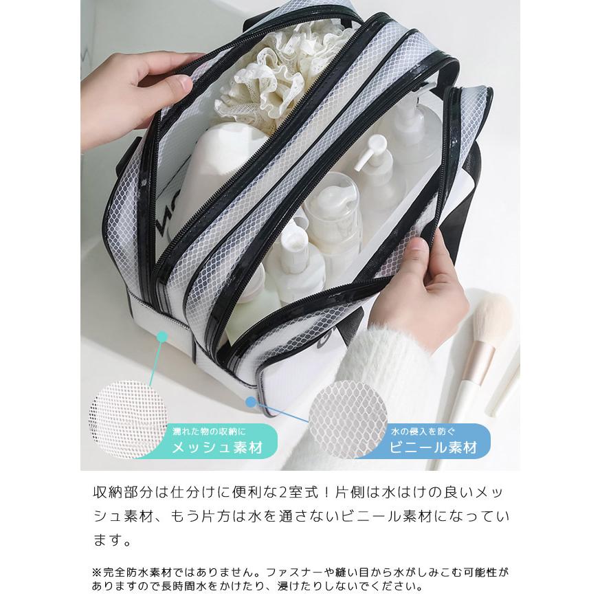 「レビュー記入でメール便送料無料」2室 スパバッグ ポーチ 温泉バッグ お風呂 メッシュ 旅行 トラベルポーチ 半透明 撥水 GPT gu1b474-mail(gu1b475)(1通1点迄) | ブランド登録なし | 04