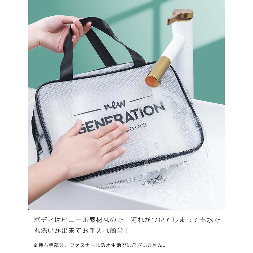 「レビュー記入でメール便送料無料」2室 スパバッグ ポーチ 温泉バッグ お風呂 メッシュ 旅行 トラベルポーチ 半透明 撥水 GPT gu1b474-mail(gu1b475)(1通1点迄) | ブランド登録なし | 05