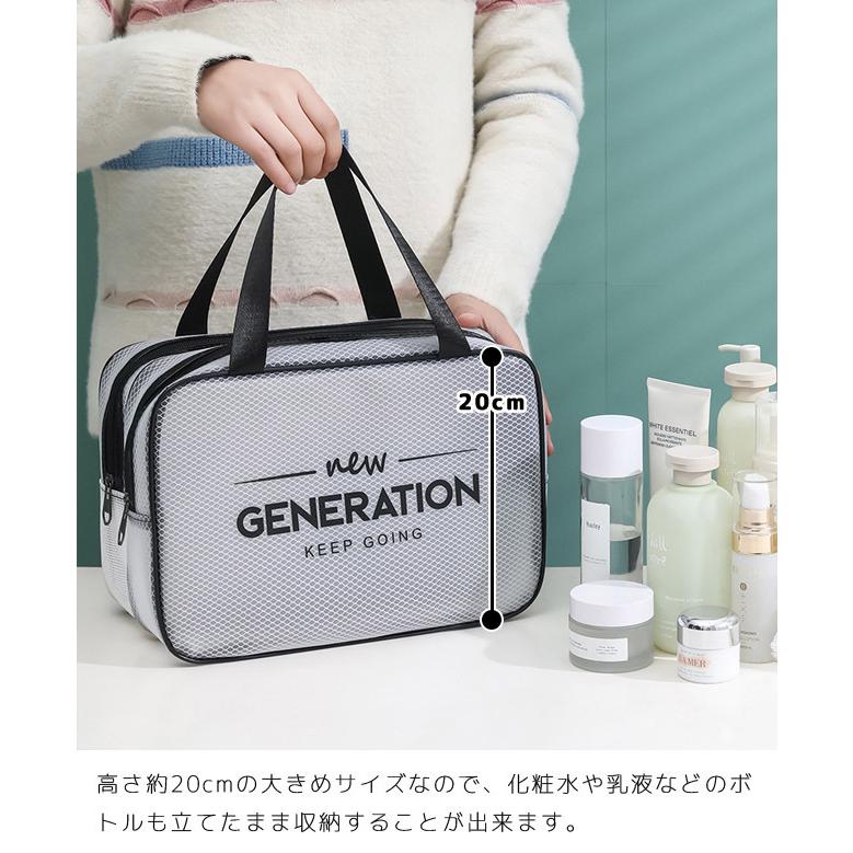 「レビュー記入でメール便送料無料」2室 スパバッグ ポーチ 温泉バッグ お風呂 メッシュ 旅行 トラベルポーチ 半透明 撥水 GPT gu1b474-mail(gu1b475)(1通1点迄) | ブランド登録なし | 06