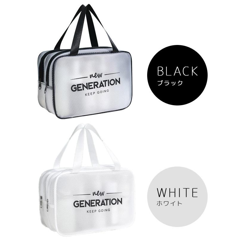 「レビュー記入でメール便送料無料」2室 スパバッグ ポーチ 温泉バッグ お風呂 メッシュ 旅行 トラベルポーチ 半透明 撥水 GPT gu1b474-mail(gu1b475)(1通1点迄) | ブランド登録なし | 08