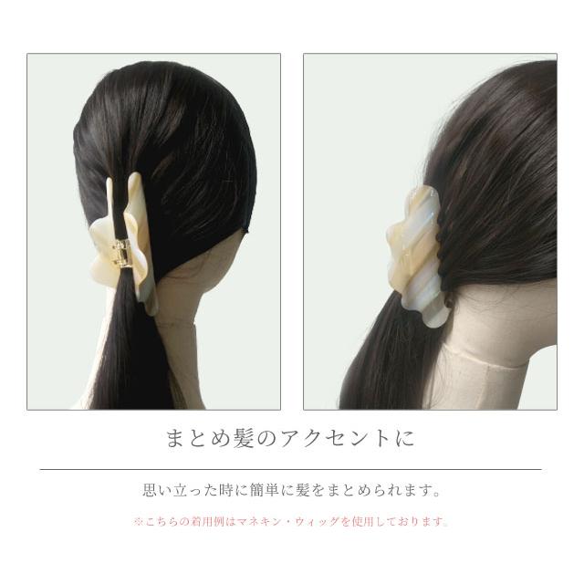 バンスクリップ 大きめ ヘアクリップ ヘアアクセサリー 髪留め クリップ 雲型 べっ甲柄 マーブル しっかり レディース かわいい おしゃれ GPT 送料無料(gu1b480) | ブランド登録なし | 02