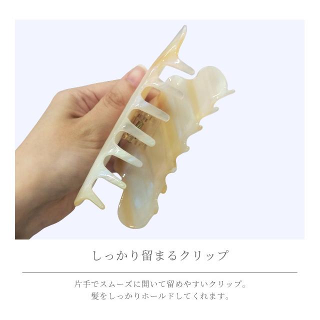 バンスクリップ 大きめ ヘアクリップ ヘアアクセサリー 髪留め クリップ 雲型 べっ甲柄 マーブル しっかり レディース かわいい おしゃれ GPT 送料無料(gu1b480) | ブランド登録なし | 03