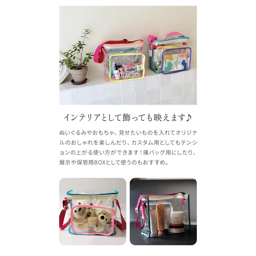 「レビュー記入でメール便送料無料」クリアバッグ 透明バッグ ショルダーバッグ 肩掛け 斜め掛け ビニール プール 子供 カラフル GPT gu1b098-mail(gu1b481) | ブランド登録なし | 09