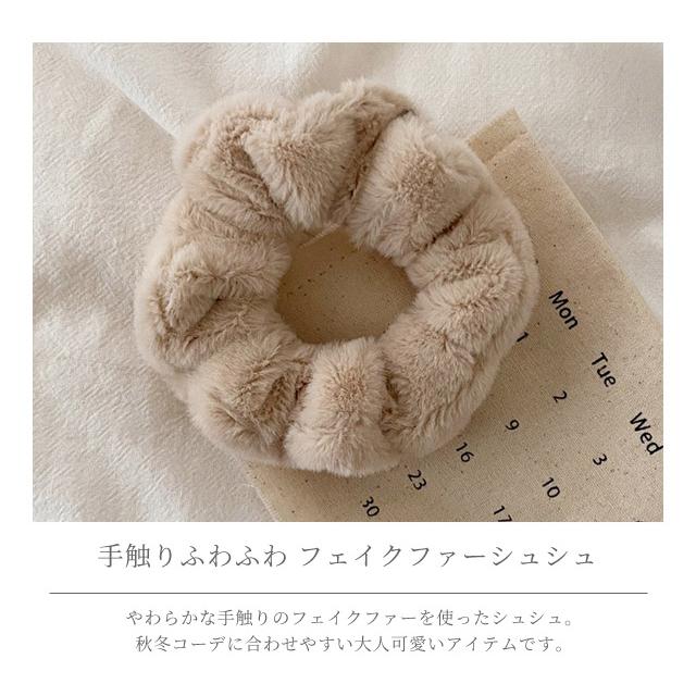 シュシュ ヘアゴム ヘアアクセサリー レディース 髪飾り ファー