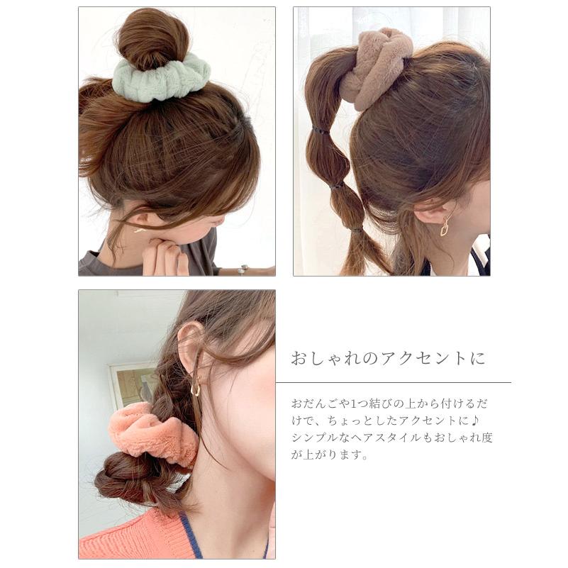 シュシュ ヘアゴム ヘアアクセサリー レディース 髪飾り ファー フェイクファー もこもこ ふわふわ 秋 冬 かわいい おしゃれ GPT 8点迄メール便OK(gu1b498)｜griptone｜03