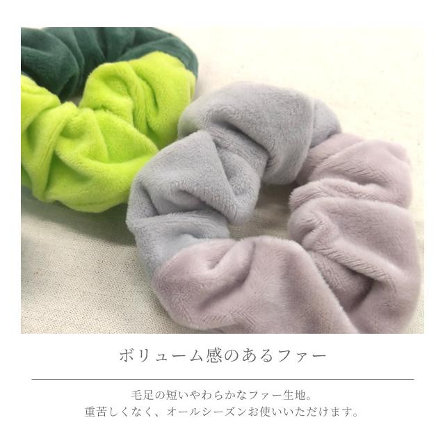 シュシュ ヘアゴム ヘアアクセサリー レディース 髪飾り バイカラー ツートン ファー フェイクファー もこもこ 秋 冬 GPT 8点迄メール便OK(gu1b500) | ブランド登録なし | 03