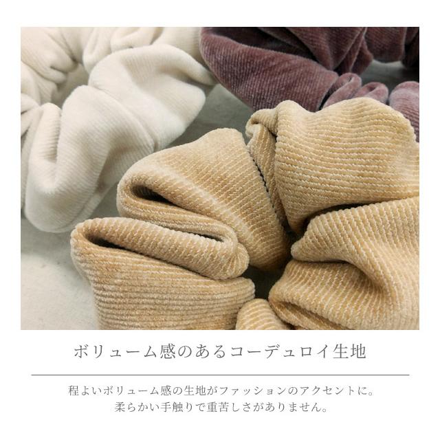 シュシュ ヘアゴム ヘアアクセサリー レディース 髪飾り コーデュロイ 秋 冬 くすみカラー ニュアンスカラー 大人 おしゃれ GPT 4点迄メール便OK(gu1b506) | ブランド登録なし | 03