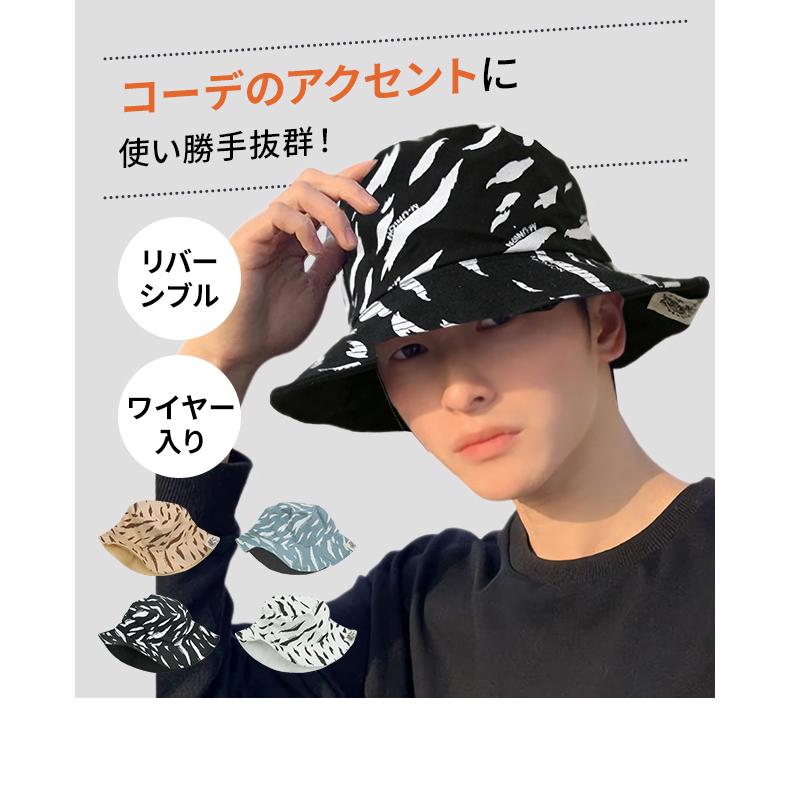 帽子 タイガー 柄 リバーシブル バケットハット サファリハット 大人 ワイヤー 畳める メンズ レディース 日よけ 紫外線対策 GPT 2点迄メール便OK(gu1b512) | ブランド登録なし | 01