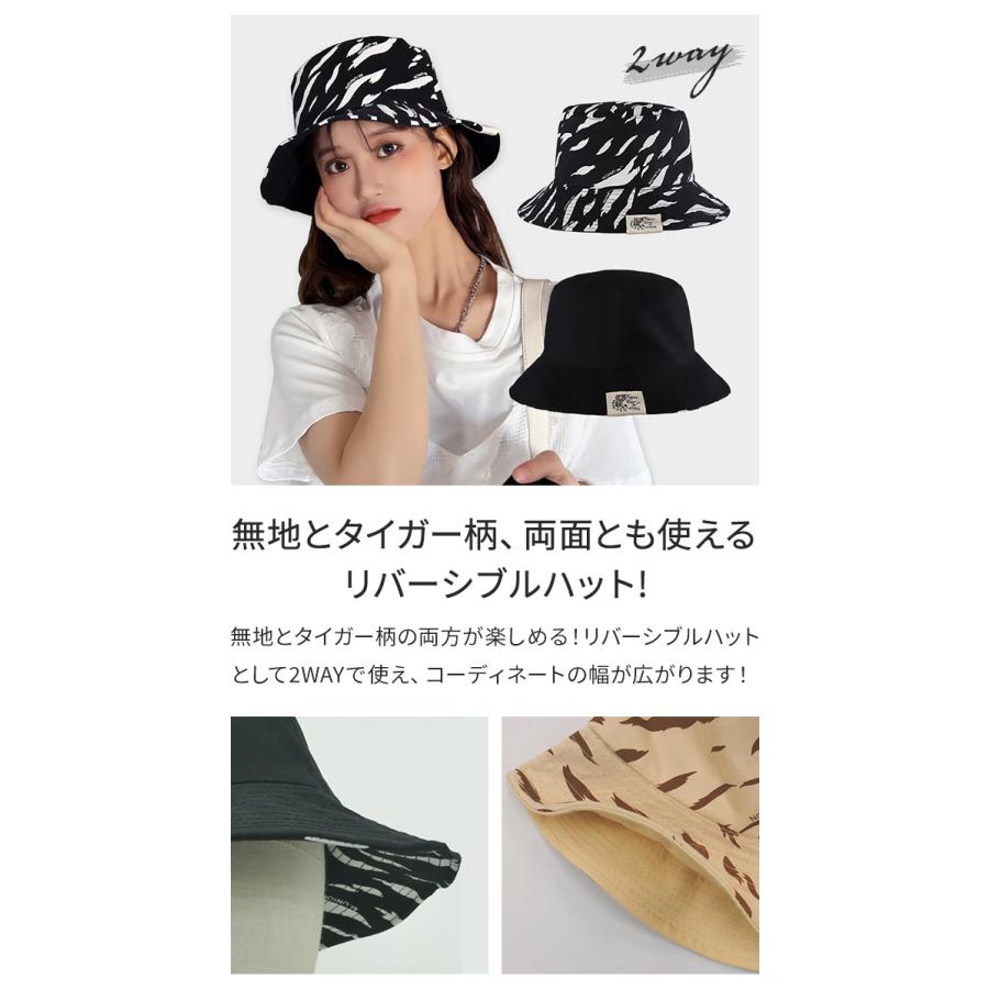 帽子 タイガー 柄 リバーシブル バケットハット サファリハット 大人 ワイヤー 畳める メンズ レディース 日よけ 紫外線対策 GPT 2点迄メール便OK(gu1b512) | ブランド登録なし | 02
