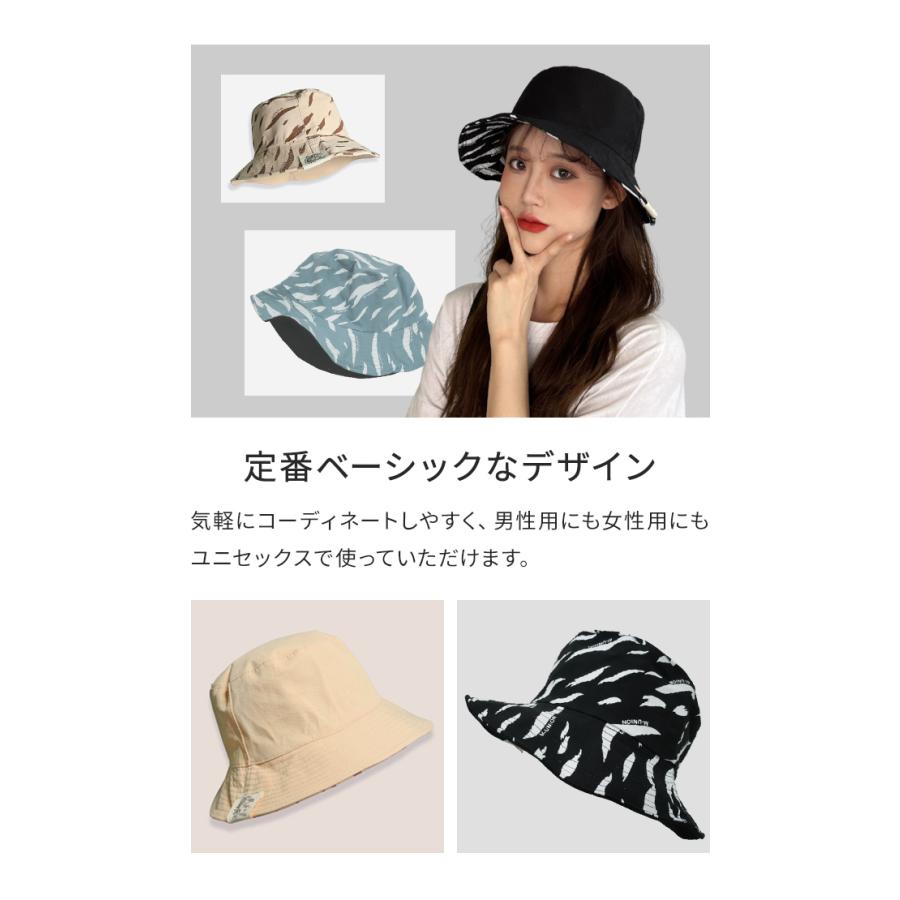 「レビュー記入でメール便送料無料」帽子 リバーシブル バケットハット サファリハット タイガー 紫外線対策 男女兼用 GPT gu1b512-mail(gu1b513)(1通2点迄) | ブランド登録なし | 07