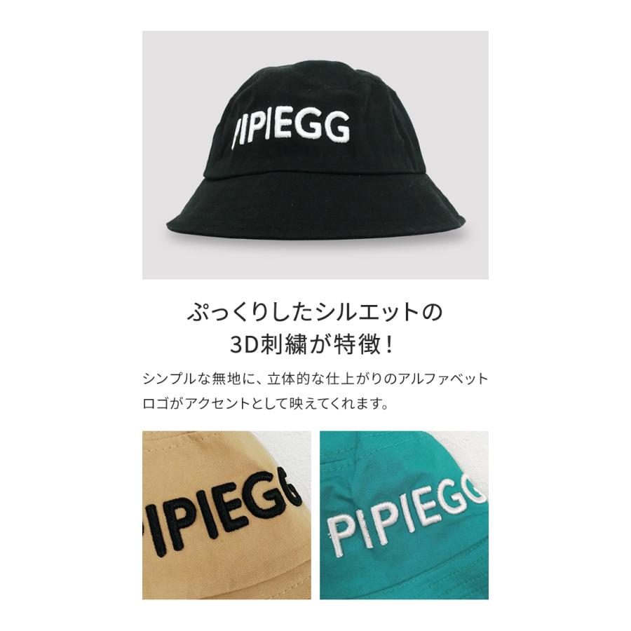 帽子 子供 キッズ 紫外線対策 バケットハット 刺繍入り PIPIEGG あご紐 畳める アルファベット サファリ 男の子 女の子 日よけ GPT 3点迄メール便OK(gu1b516) |  | 02