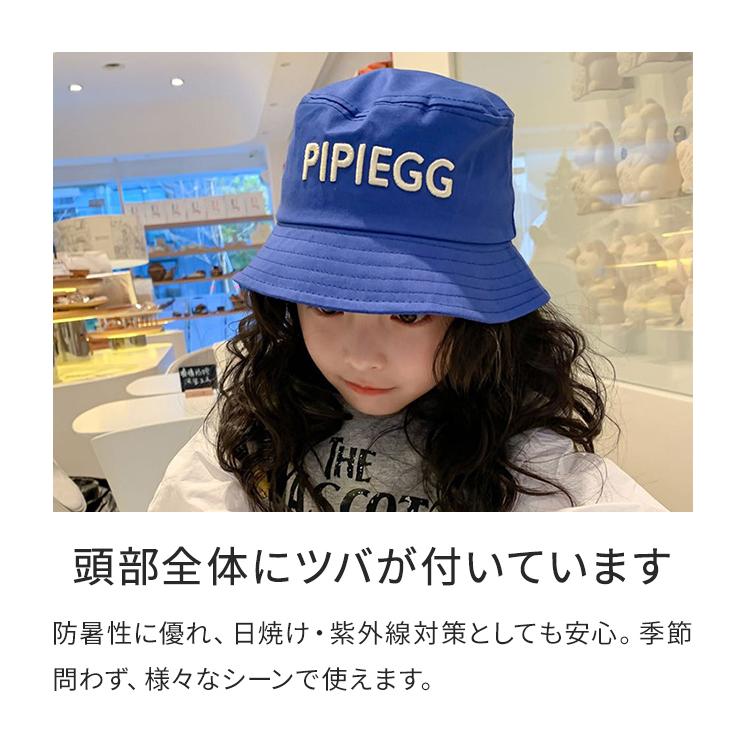 帽子 子供 キッズ 紫外線対策 バケットハット 刺繍入り PIPIEGG あご紐 畳める アルファベット サファリ 男の子 女の子 日よけ GPT 3点迄メール便OK(gu1b516) |  | 03