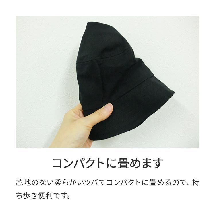 「レビュー記入でメール便送料無料」帽子 子供 キッズ 紫外線対策 バケットハット 刺繍 PIPIEGG あご紐付き 畳める ロゴ GPT gu1b516-mail(gu1b517)(1通3点迄) |  | 06