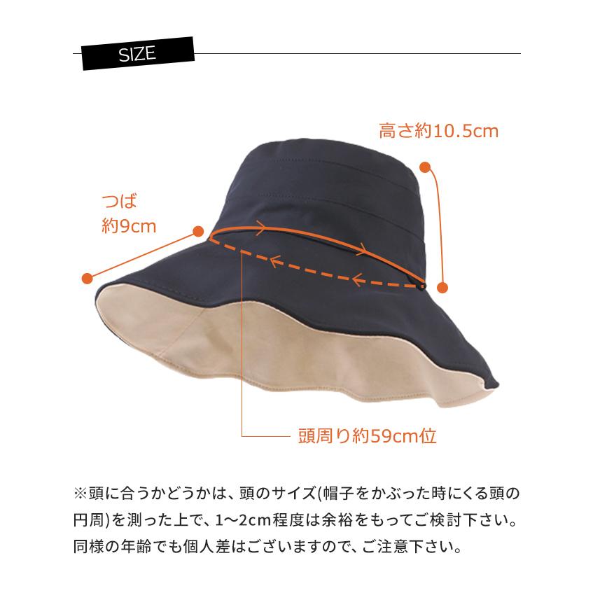 つば広帽子 UVカット 紫外線対策 リバーシブル 冷感 レディース 帽子 バケットハット ワイヤー入り 畳める サファリ 日よけ GPT 2点迄メール便OK(gu1b518) | ブランド登録なし | 10